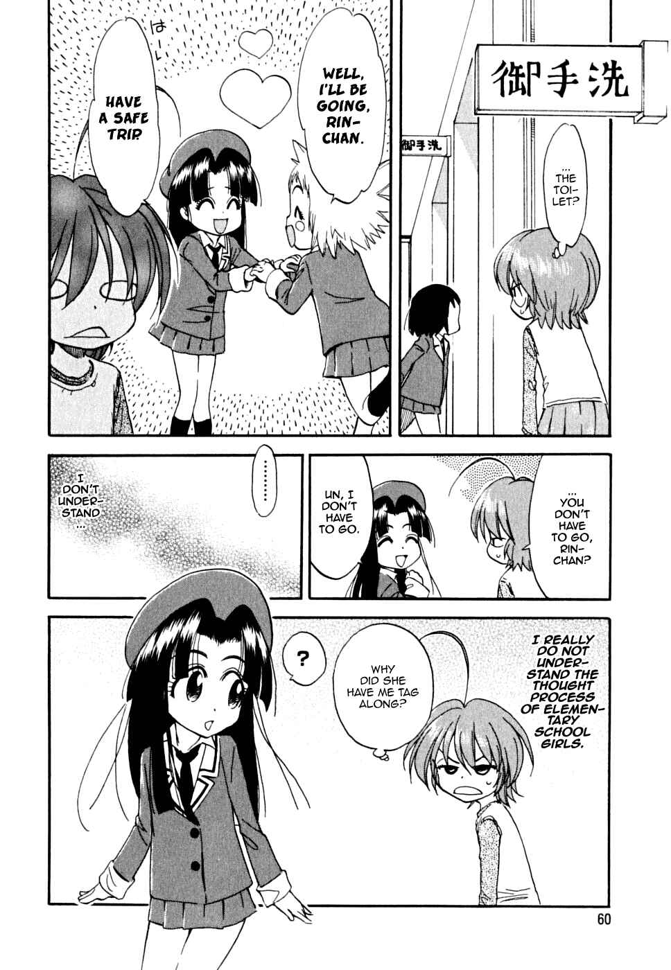 Page 10 Chapter 3 In The First Grade
