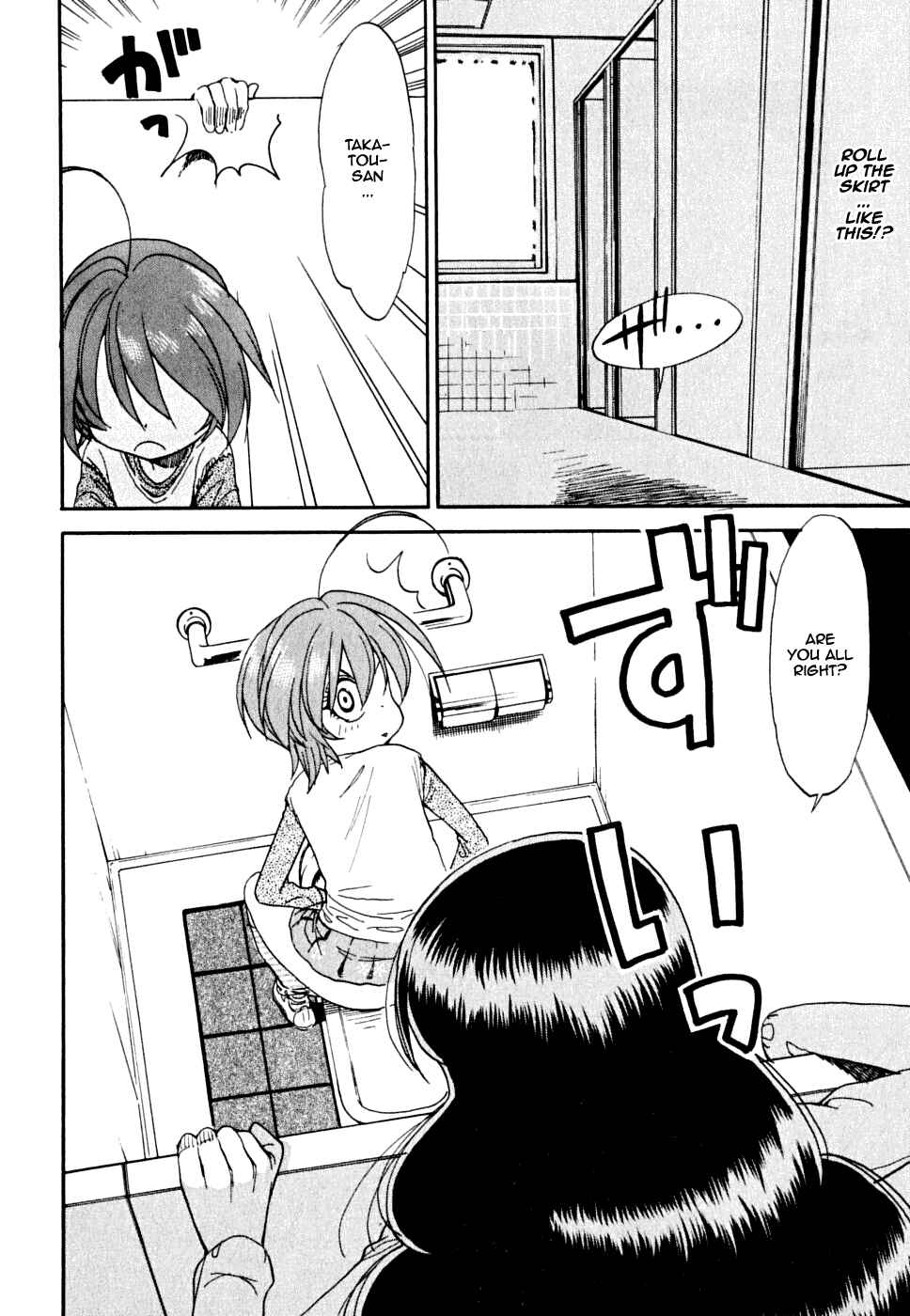 Page 18 Chapter 3 In The First Grade