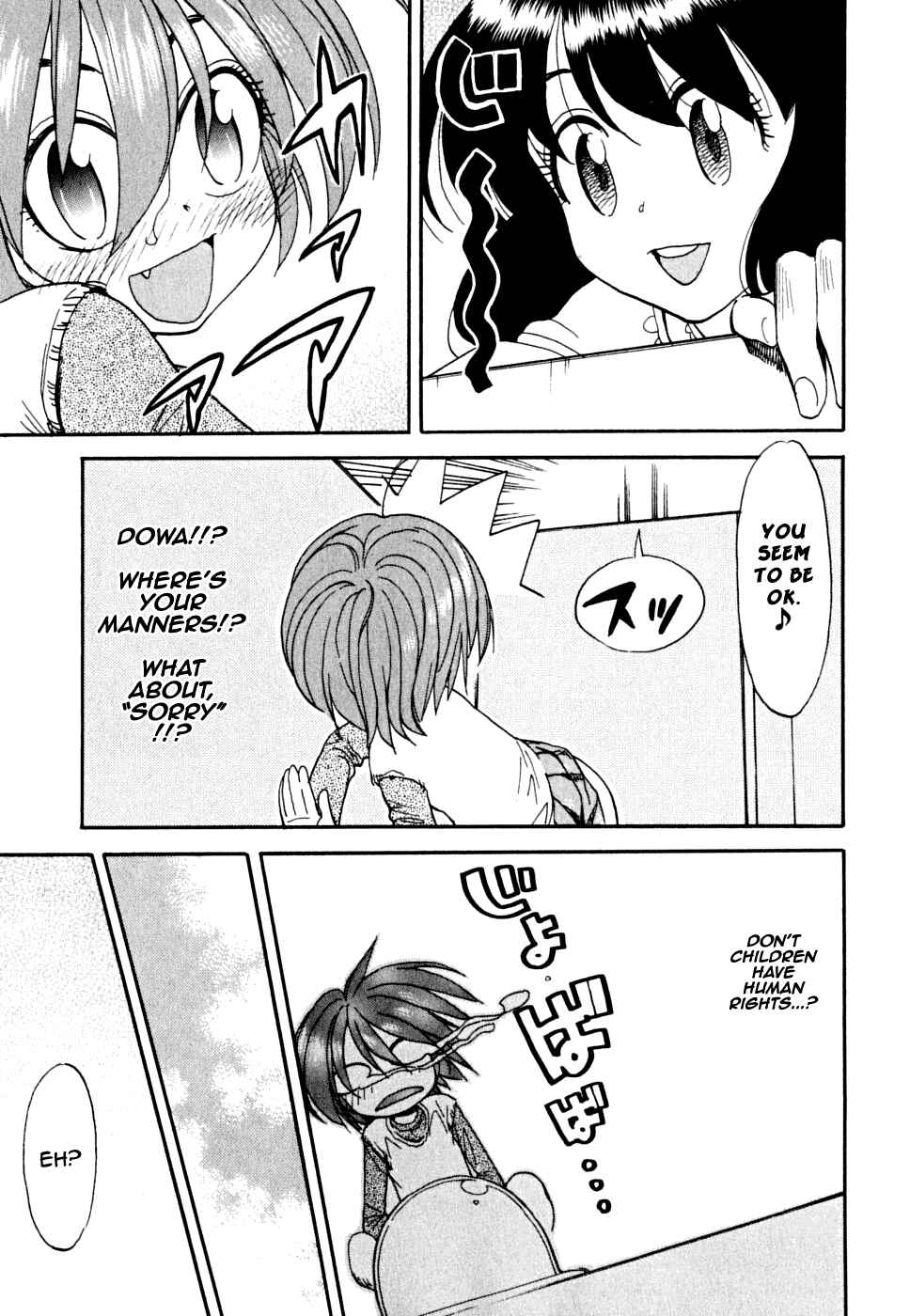 Page 19 Chapter 3 In The First Grade