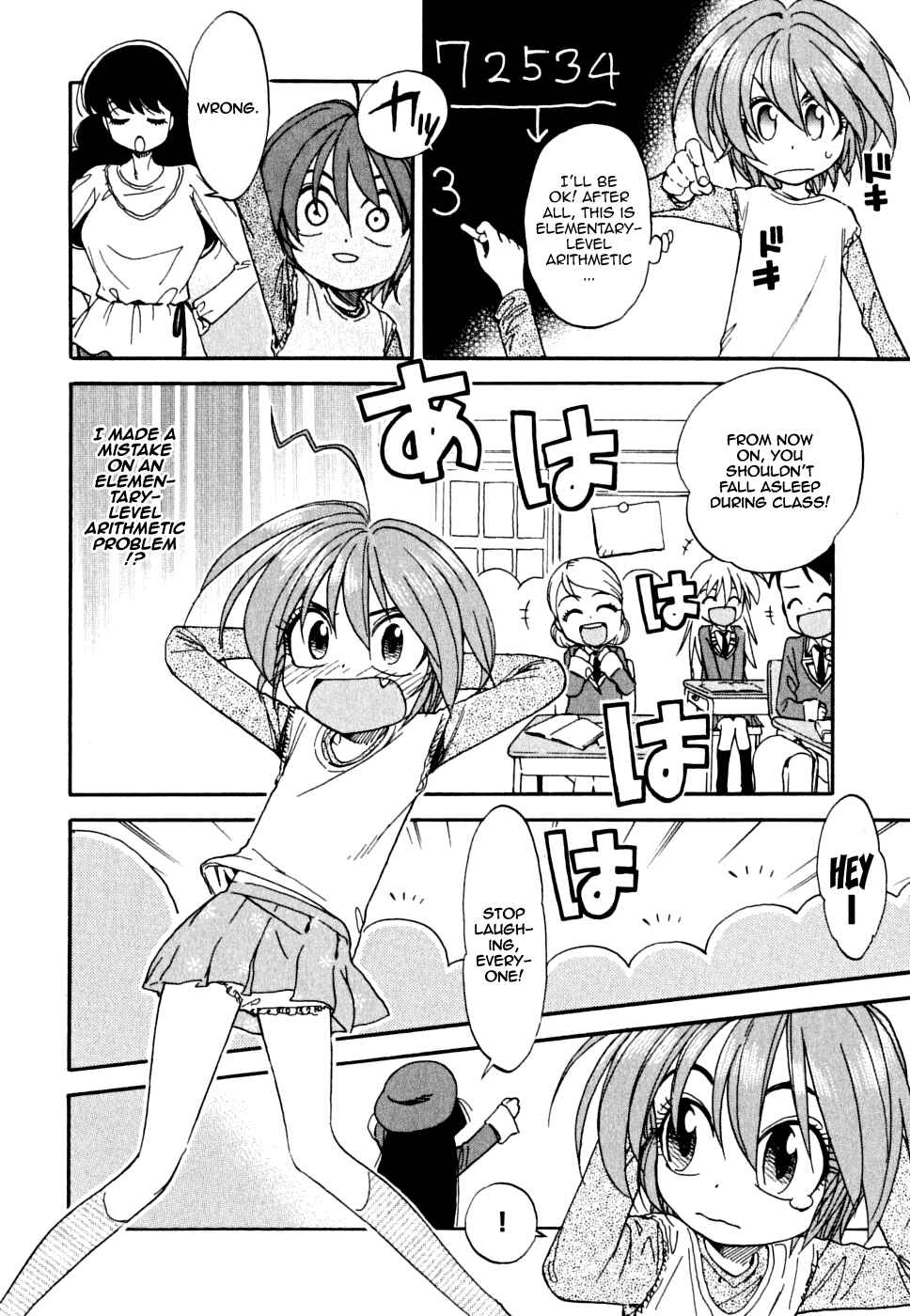 Page 6 Chapter 3 In The First Grade