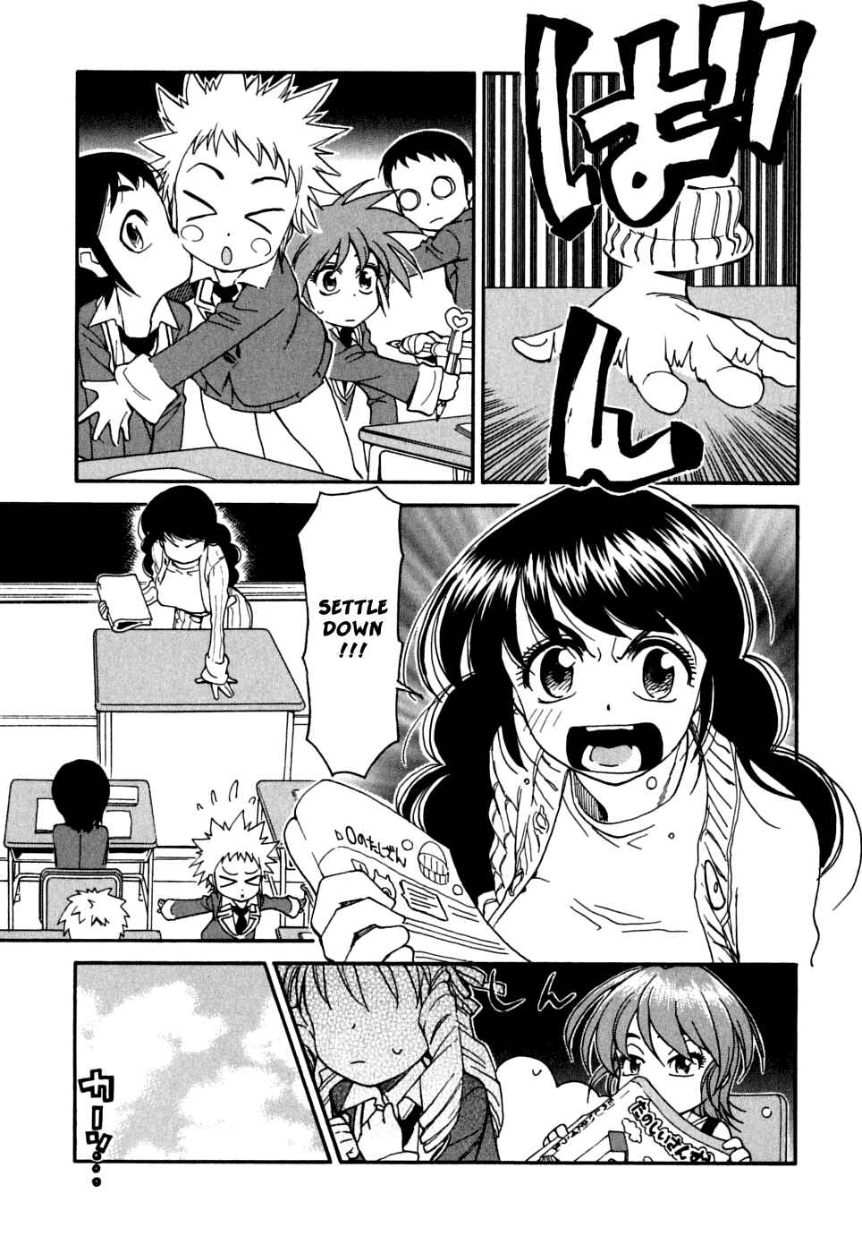 Page 18 Chapter 12 In The First Grade
