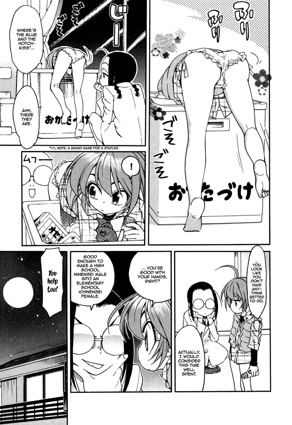 Page 6 Chapter 12 In The First Grade
