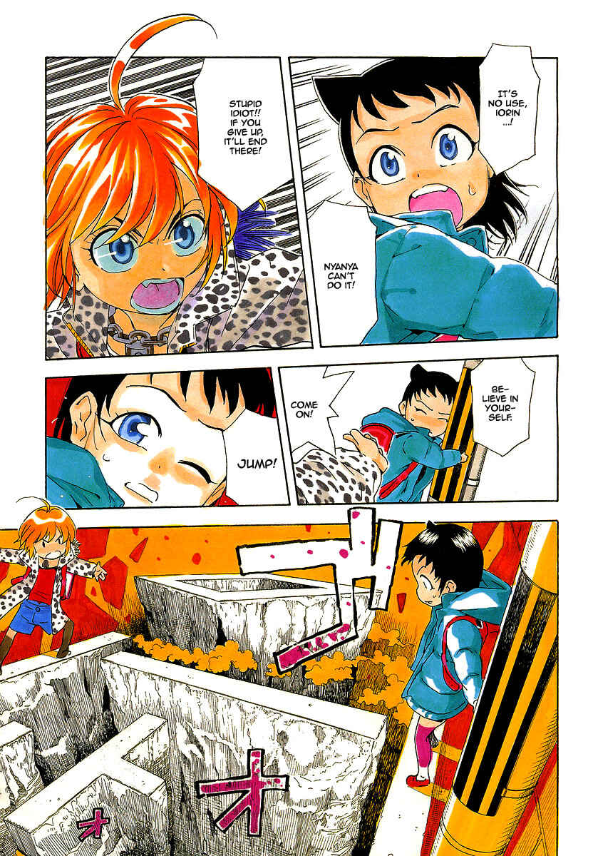 Page 1 Chapter 23 In The First Grade
