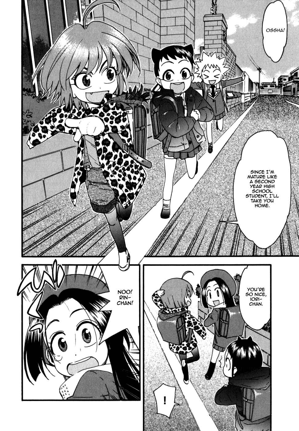 Page 13 Chapter 23 In The First Grade