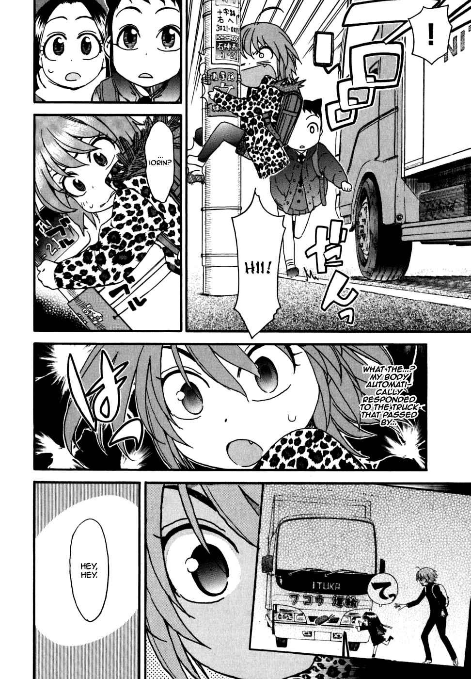 Page 15 Chapter 23 In The First Grade