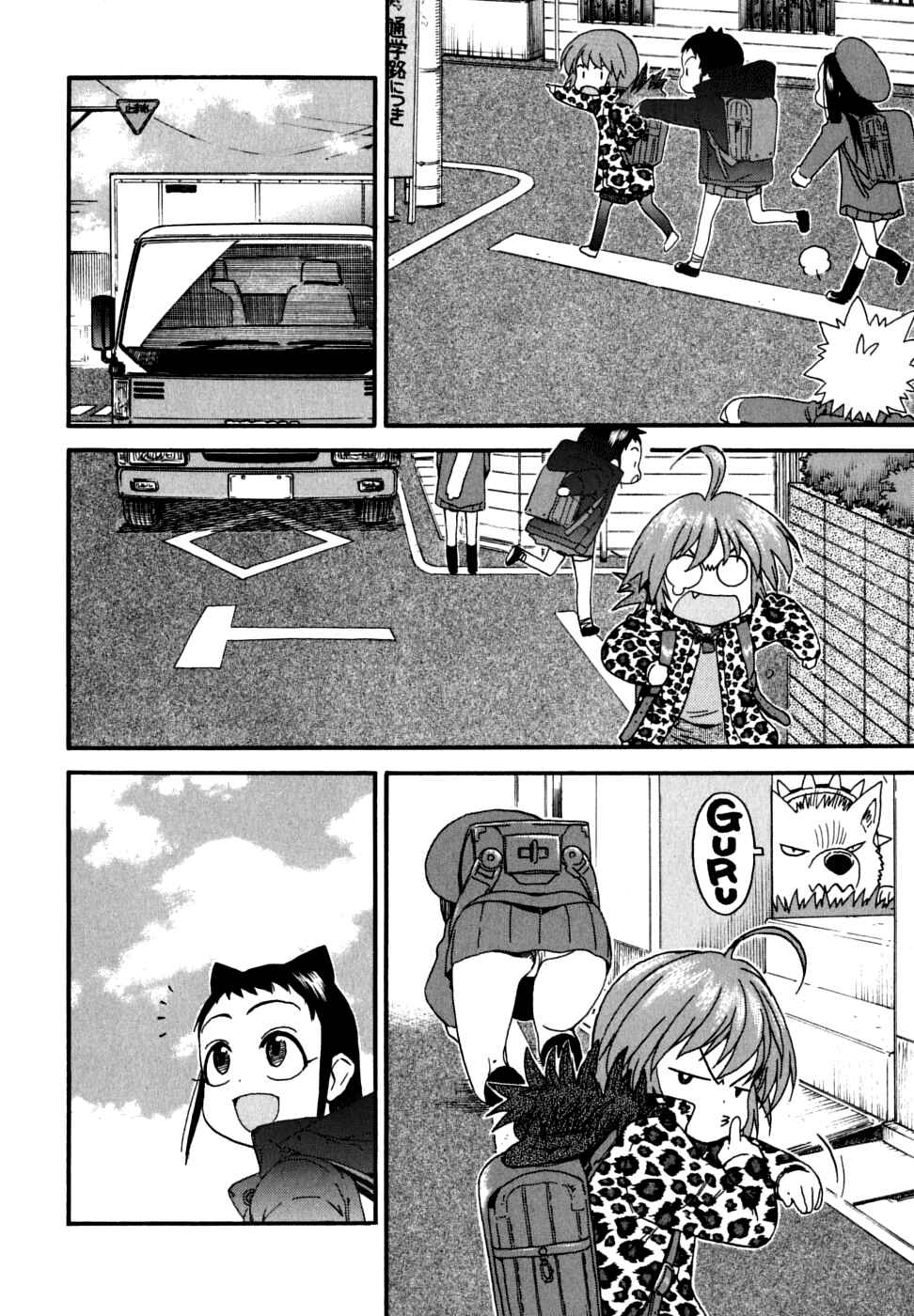 Page 19 Chapter 23 In The First Grade