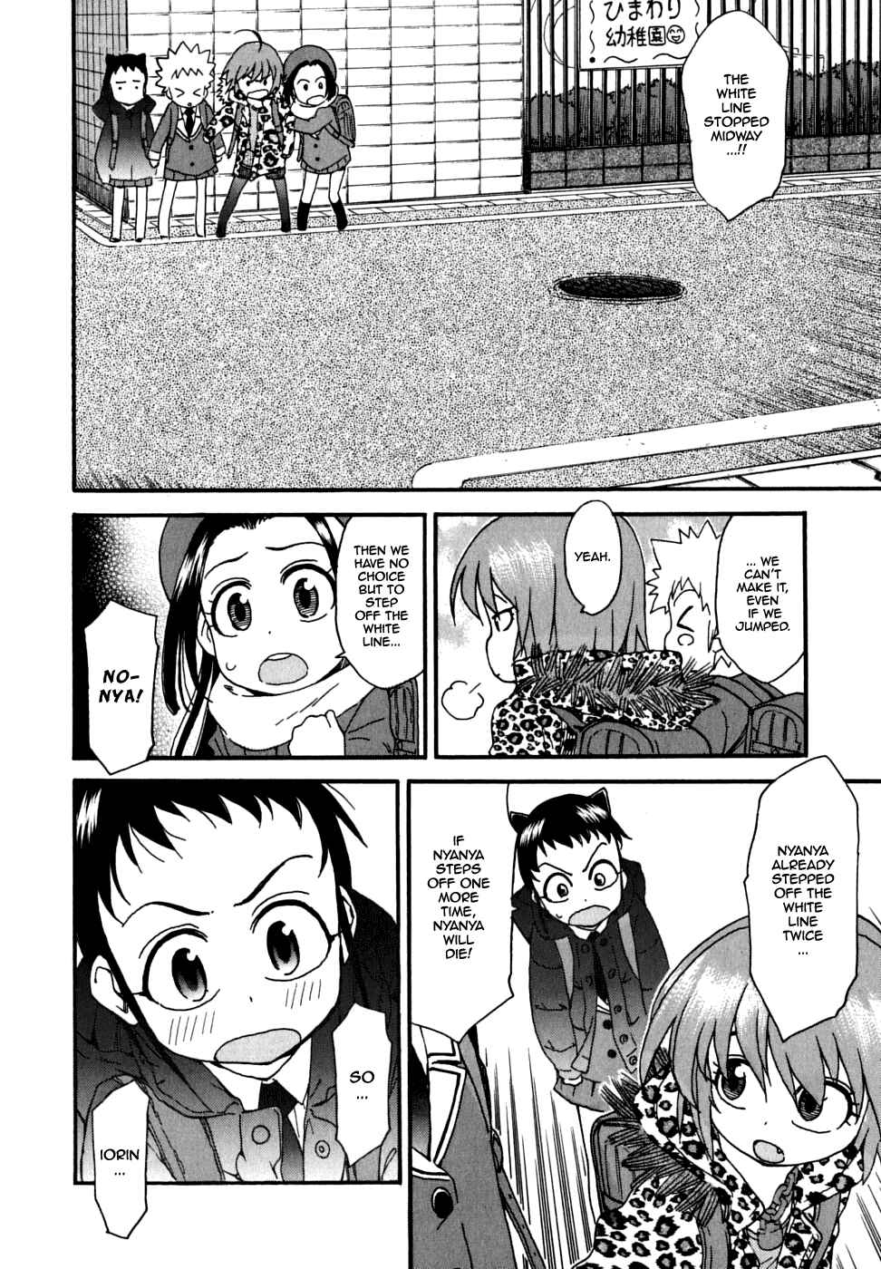 Page 21 Chapter 23 In The First Grade