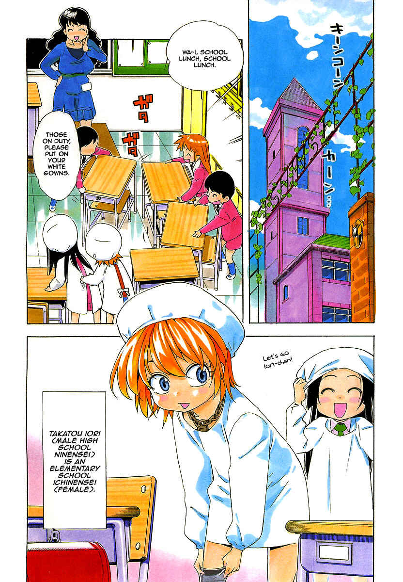 Page 3 Chapter 23 In The First Grade