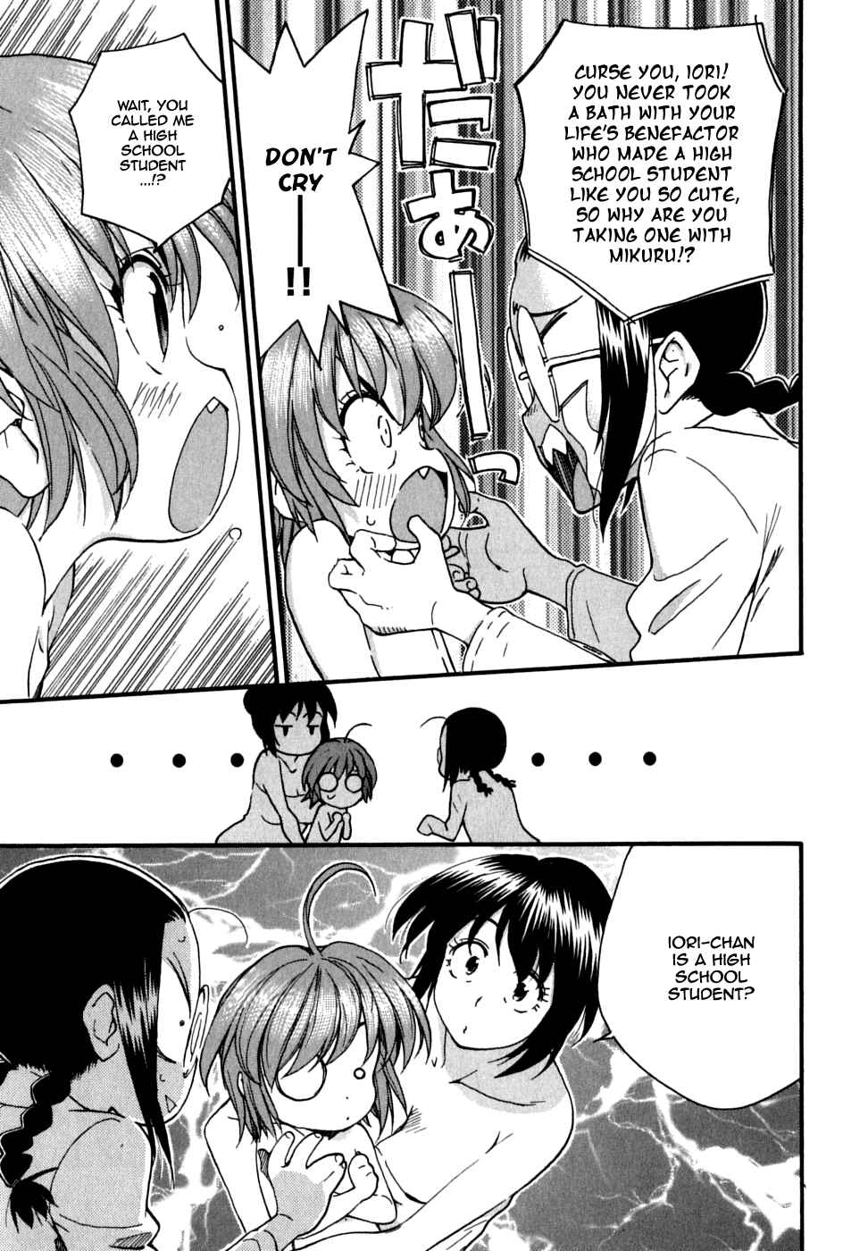 Page 25 Chapter 21 In The First Grade
