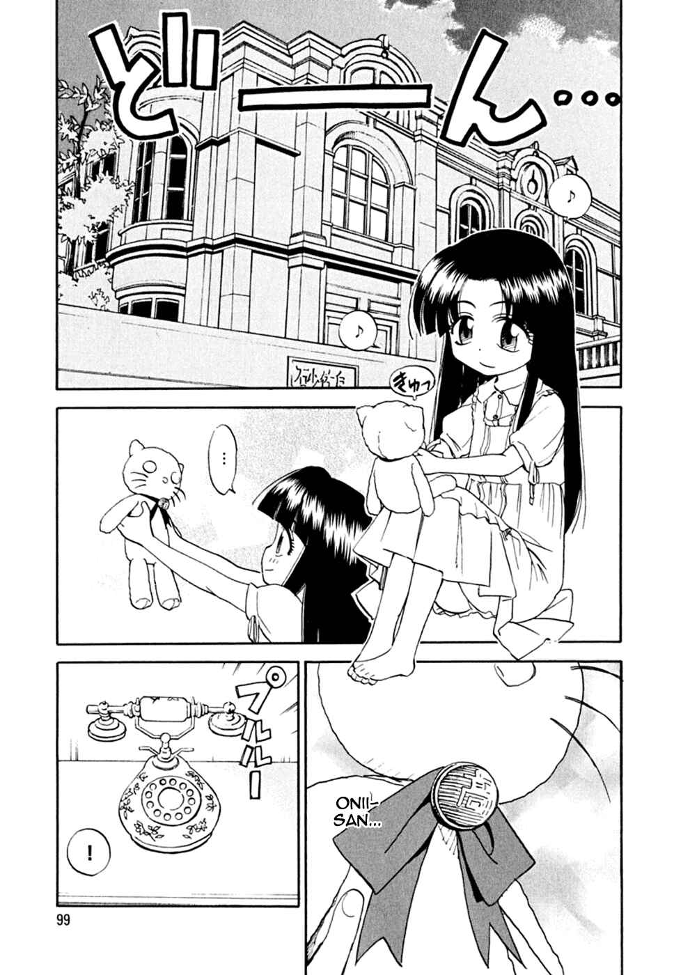 Page 1 Chapter 5 In The First Grade