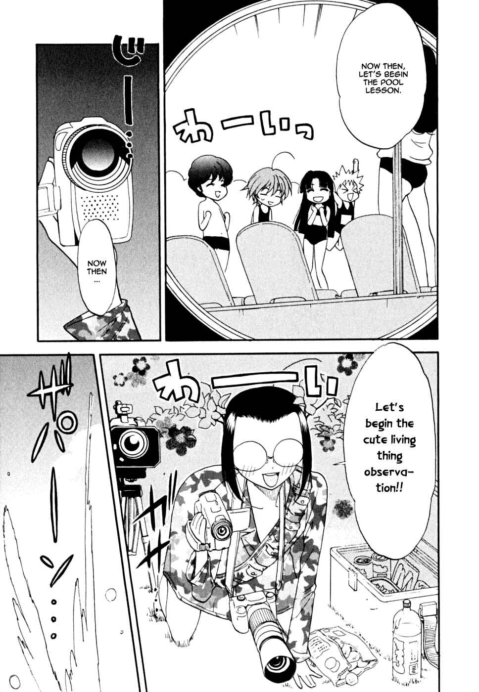 Page 10 Chapter 5 In The First Grade