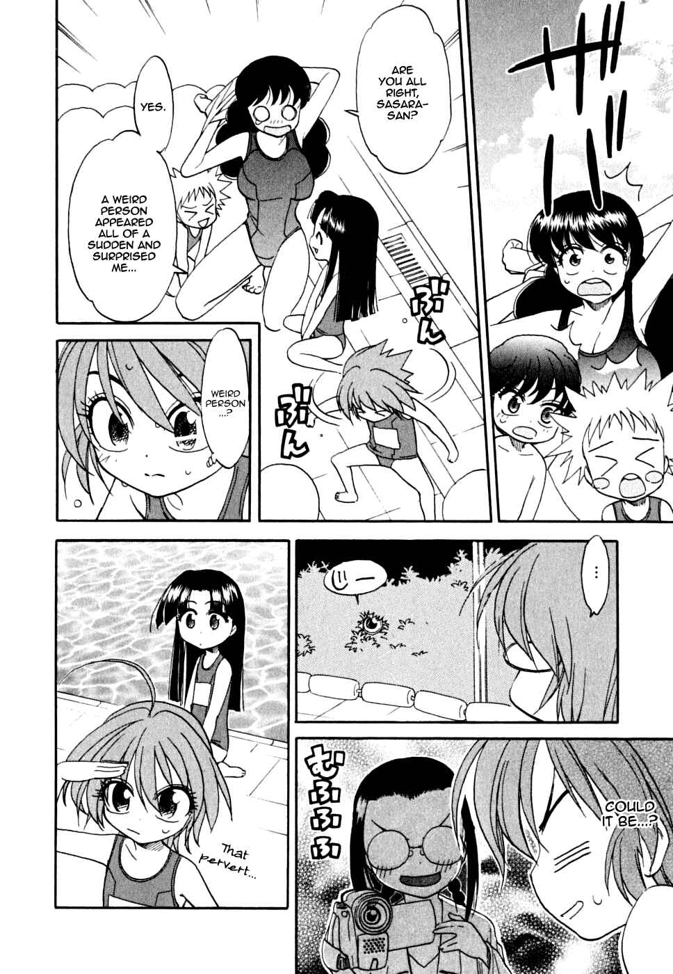 Page 17 Chapter 5 In The First Grade