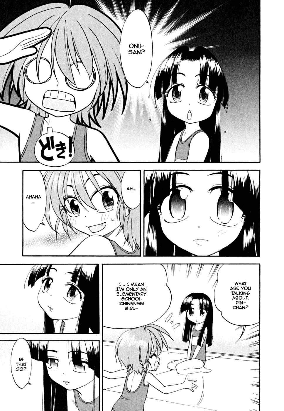Page 18 Chapter 5 In The First Grade