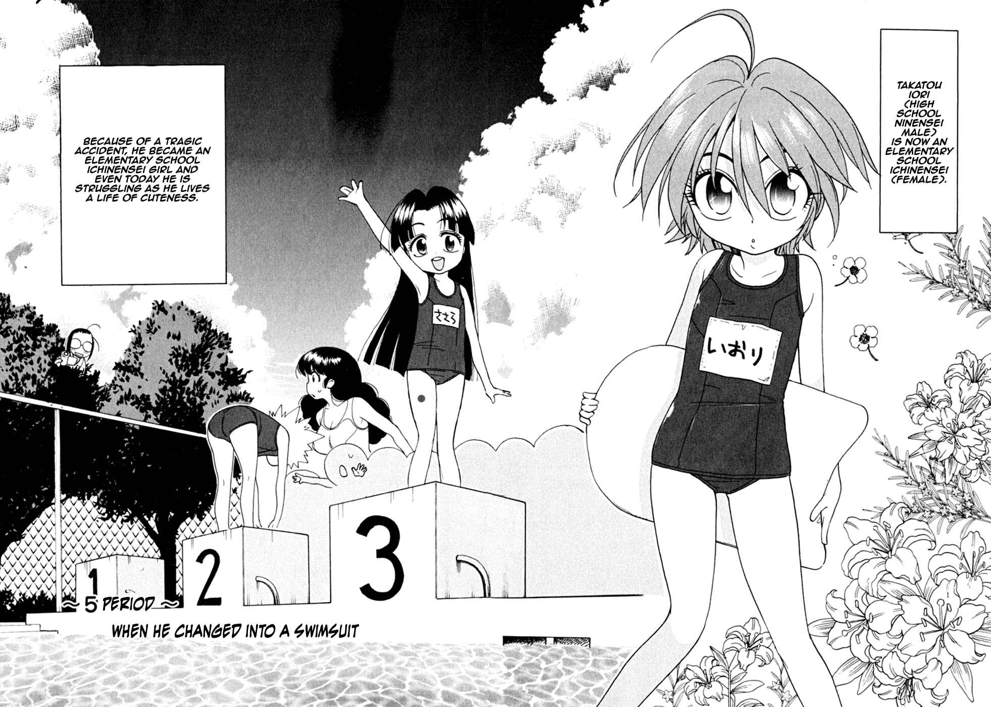 Page 2 Chapter 5 In The First Grade