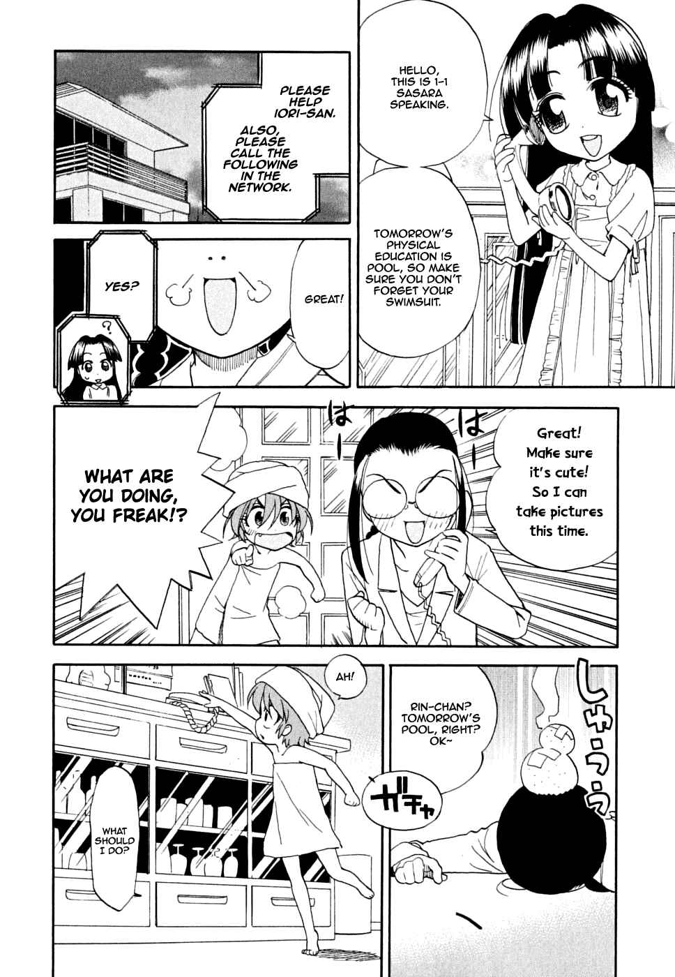 Page 3 Chapter 5 In The First Grade
