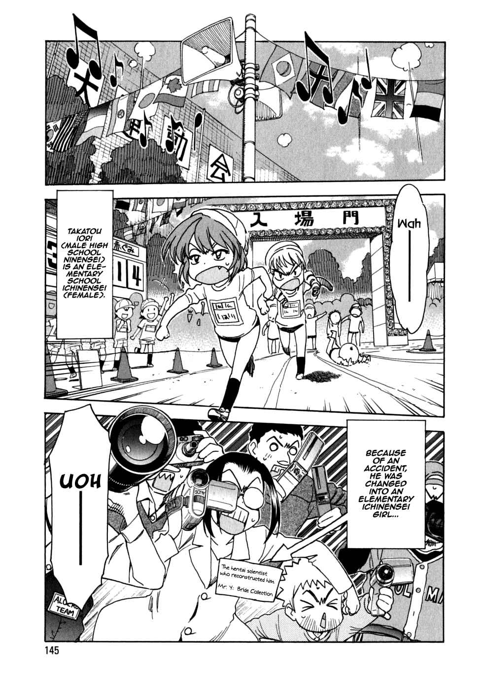 Page 1 Chapter 26 In The First Grade