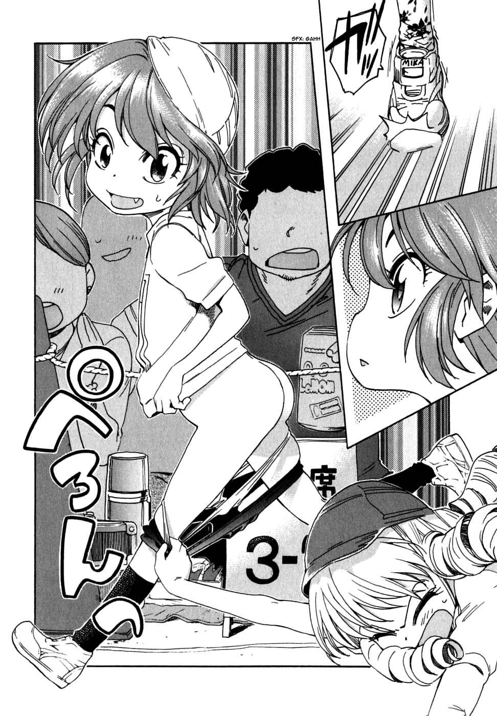 Page 2 Chapter 26 In The First Grade