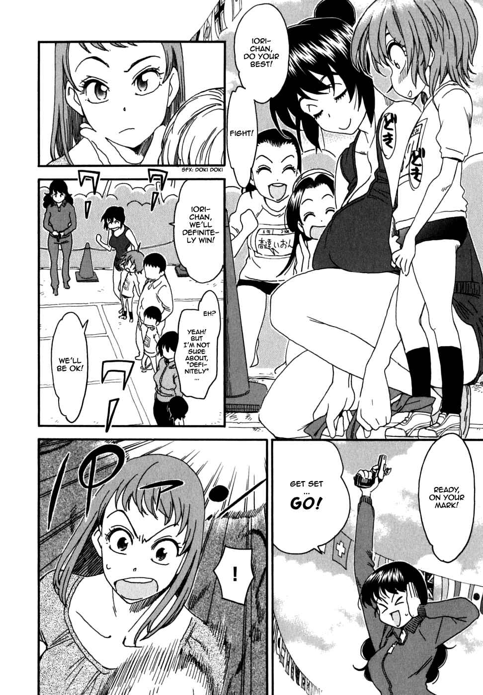 Page 24 Chapter 26 In The First Grade