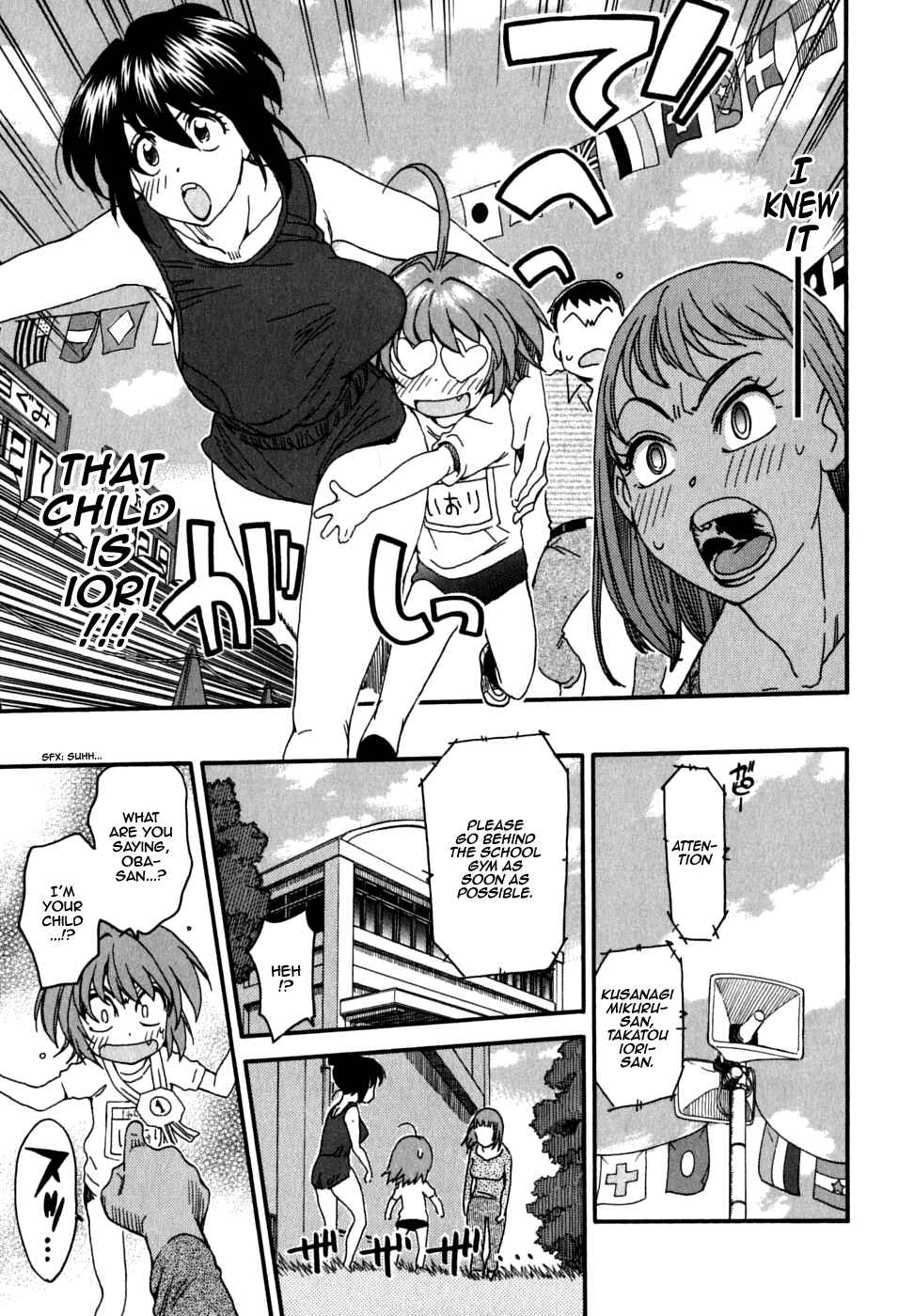 Page 25 Chapter 26 In The First Grade