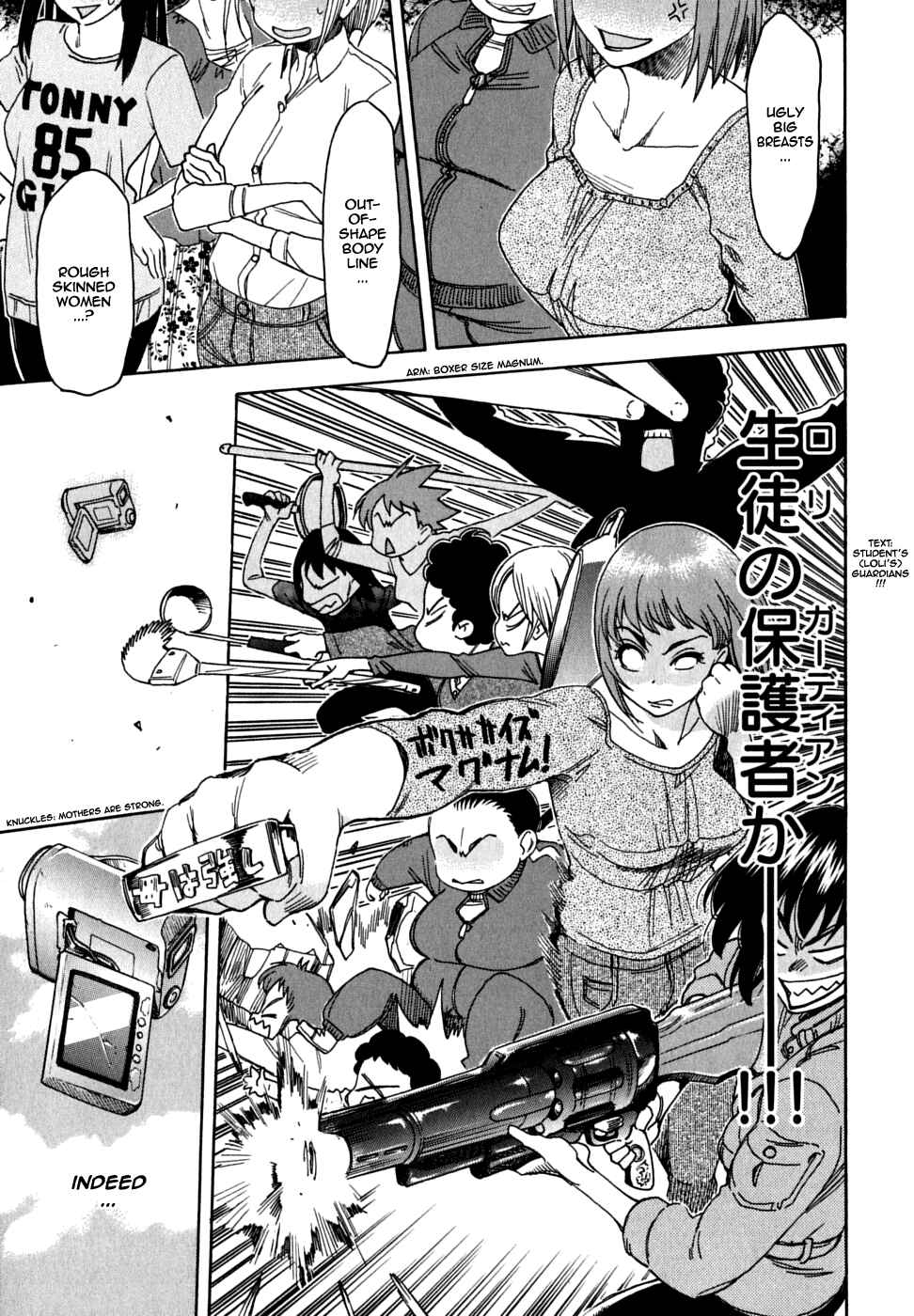 Page 5 Chapter 26 In The First Grade