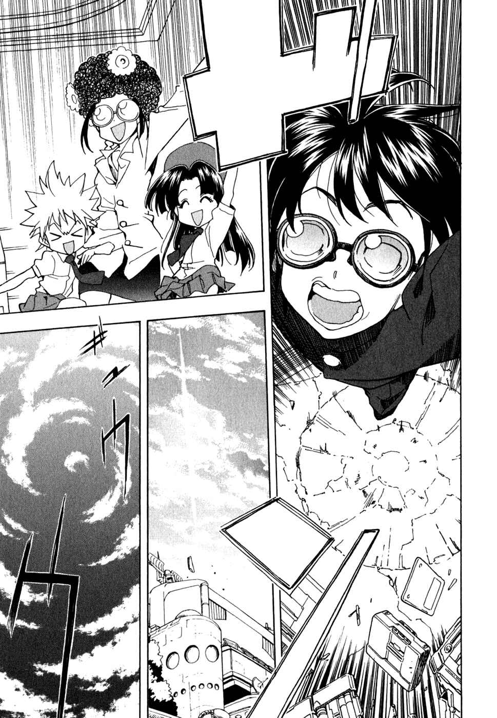 Page 12 Chapter 45 In The First Grade