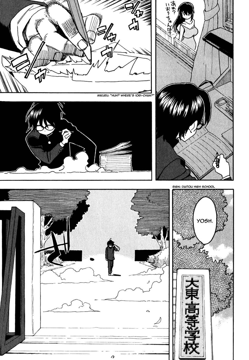 Page 21 Chapter 45 In The First Grade