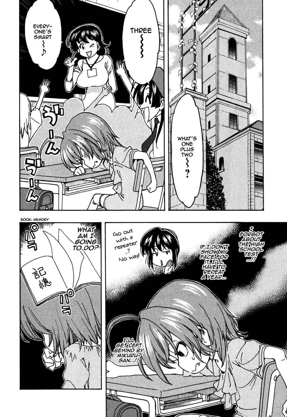 Page 3 Chapter 45 In The First Grade