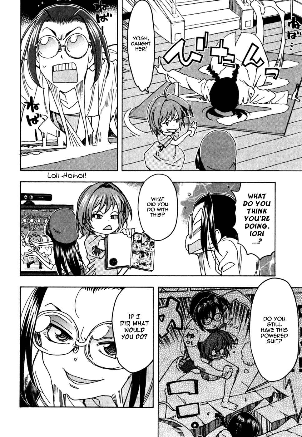 Page 7 Chapter 45 In The First Grade