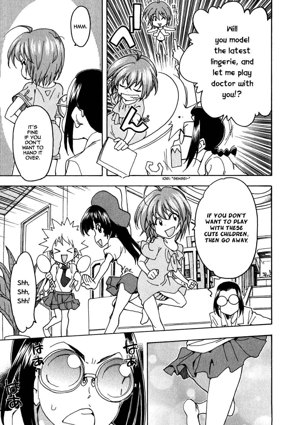 Page 8 Chapter 45 In The First Grade