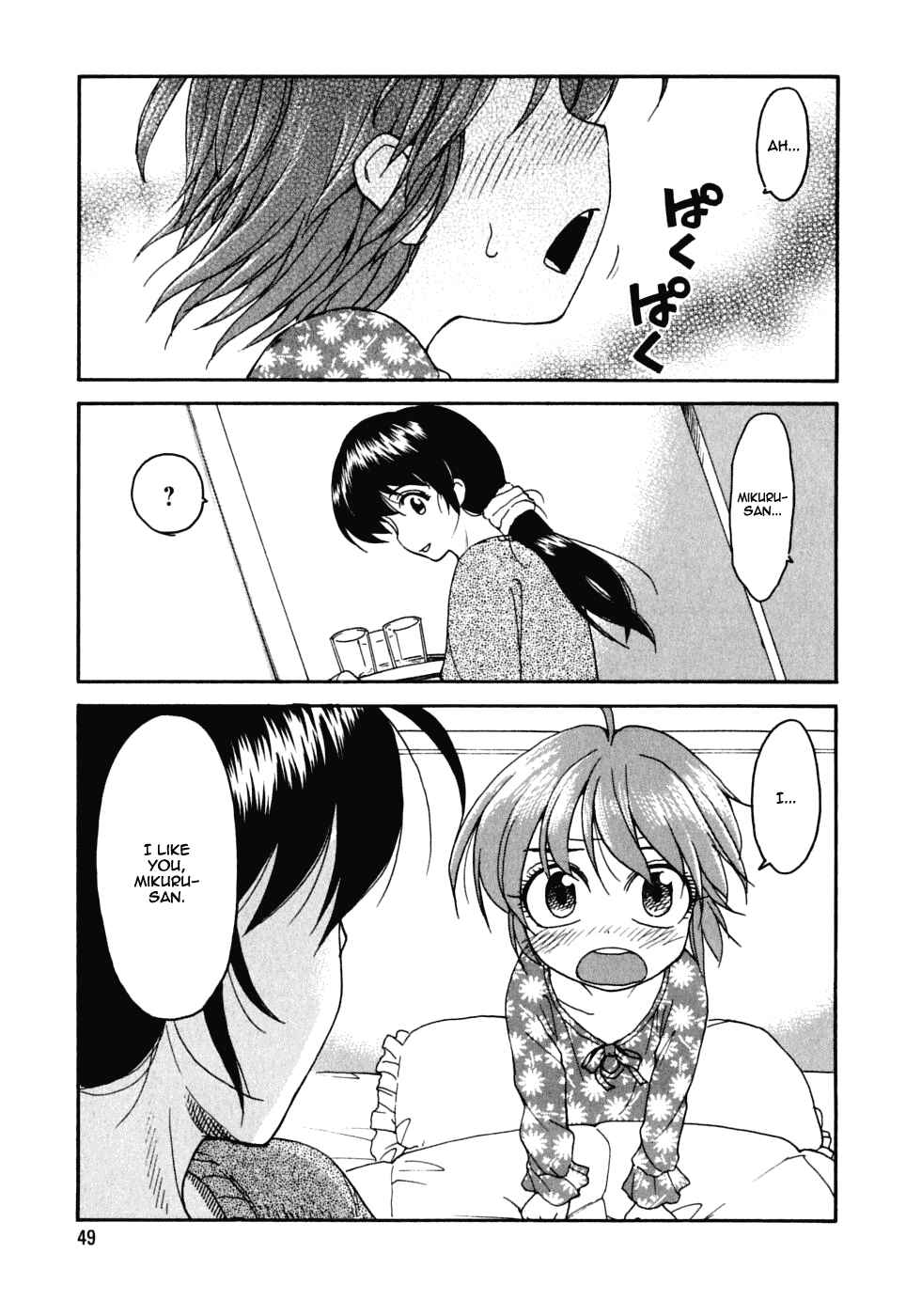 Page 20 Chapter 9 In The First Grade