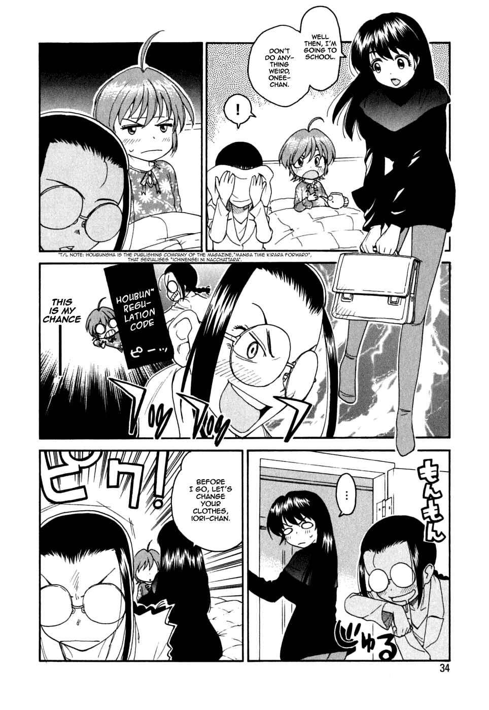 Page 5 Chapter 9 In The First Grade