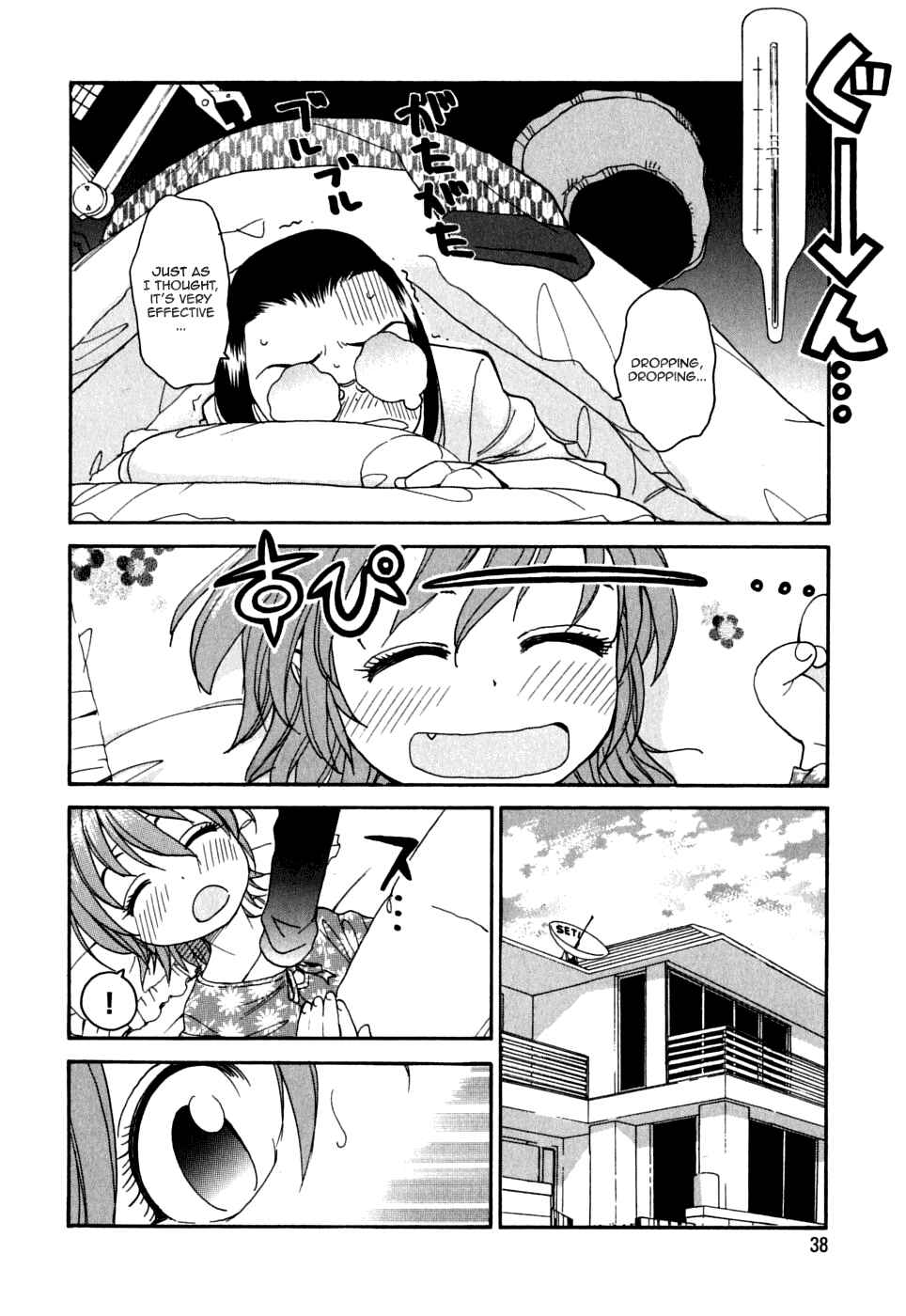 Page 9 Chapter 9 In The First Grade