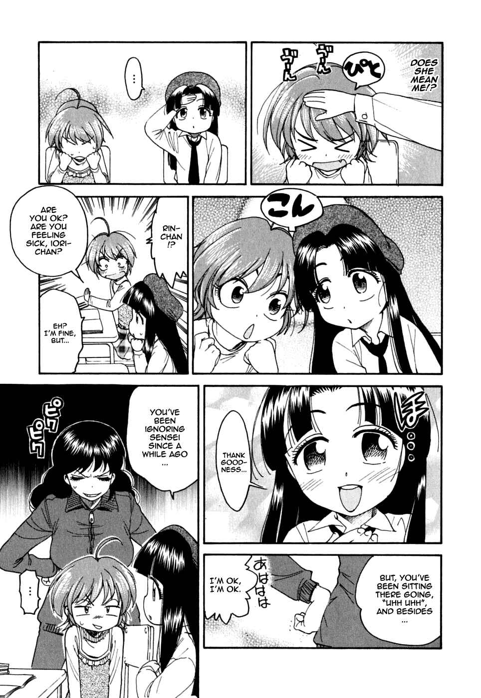Page 14 Chapter 8 In The First Grade