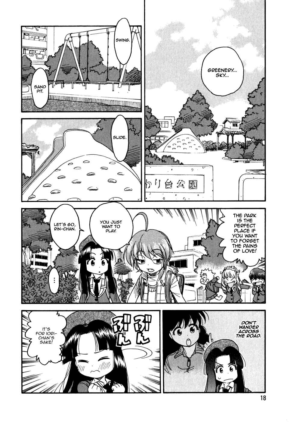 Page 19 Chapter 8 In The First Grade
