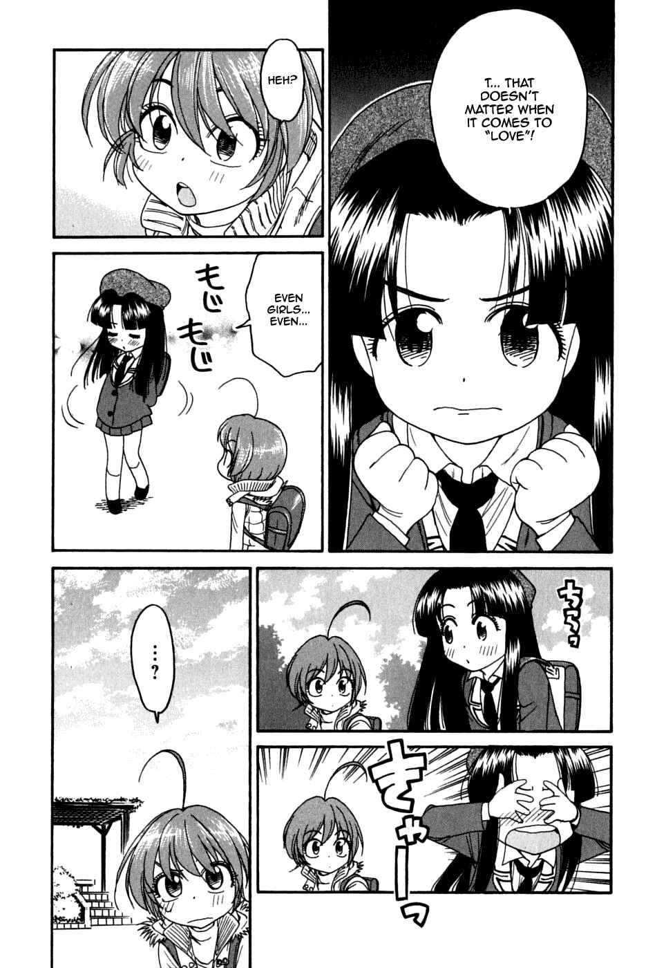 Page 24 Chapter 8 In The First Grade