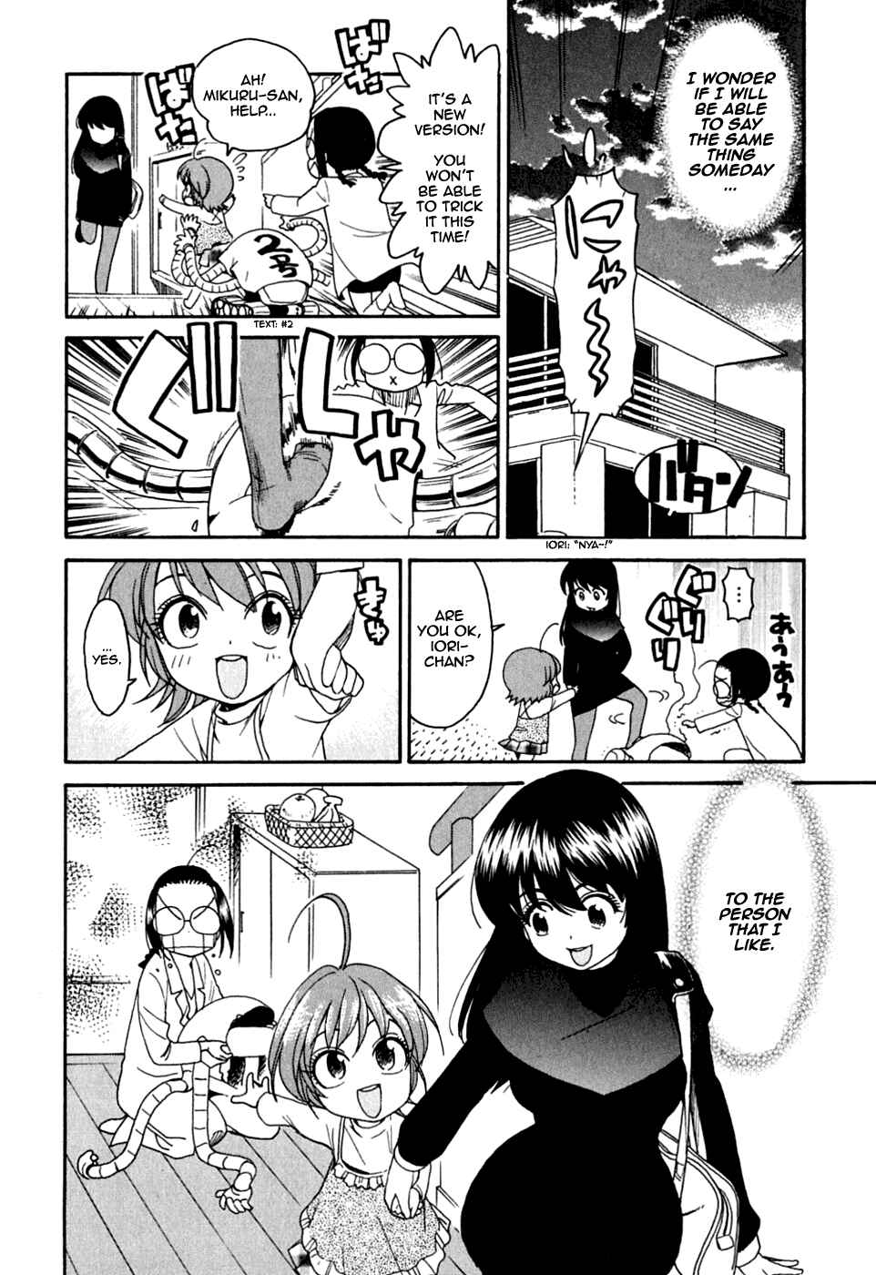Page 27 Chapter 8 In The First Grade