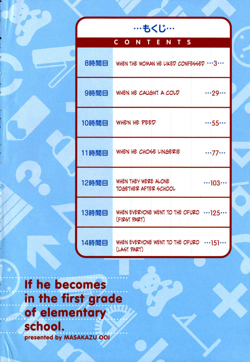 Page 4 Chapter 8 In The First Grade