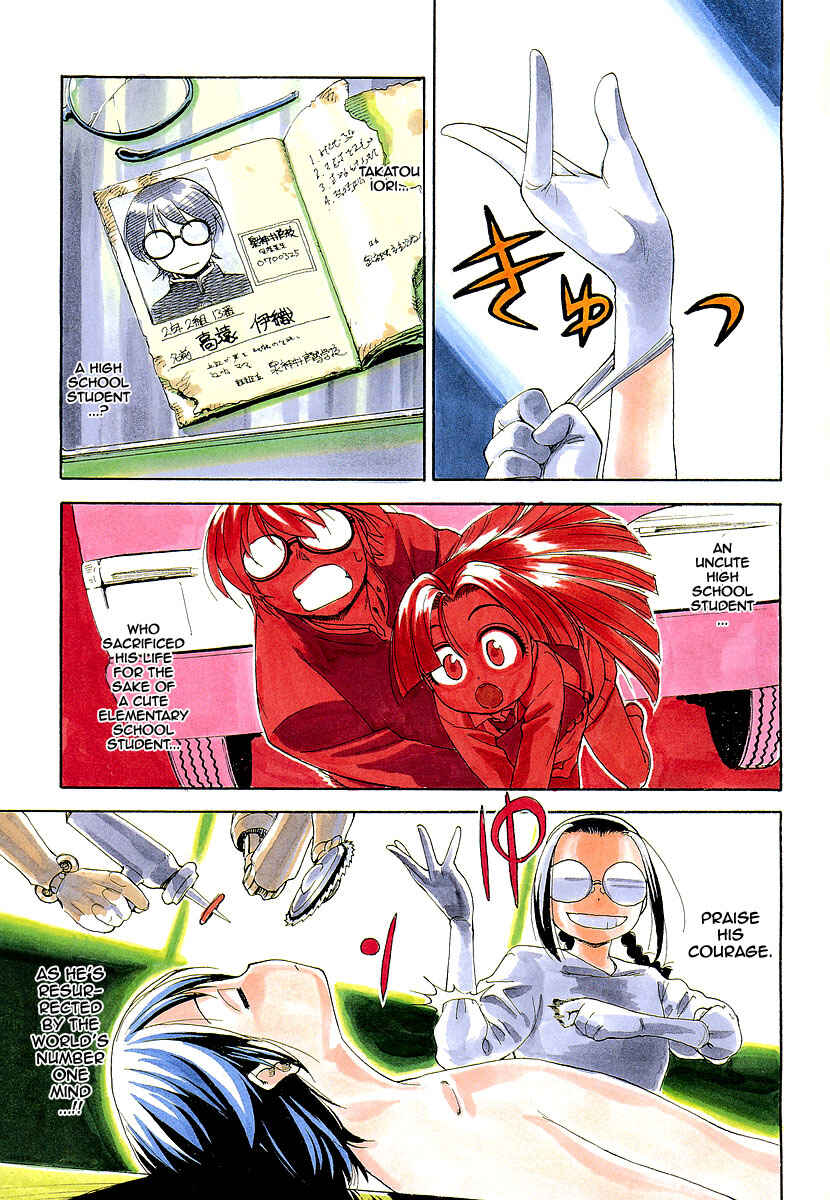 Page 5 Chapter 8 In The First Grade