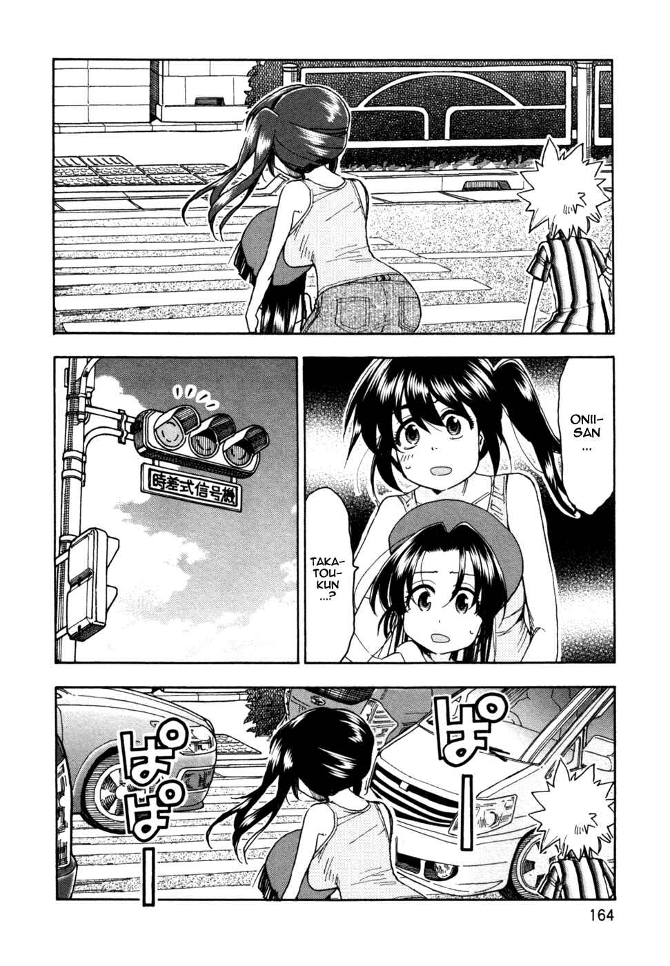 Page 11 Chapter 60 In The First Grade