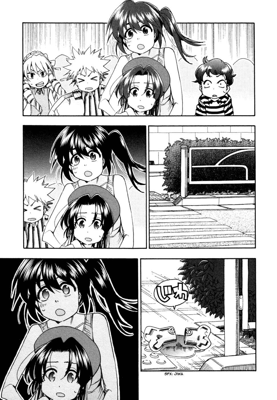 Page 12 Chapter 60 In The First Grade