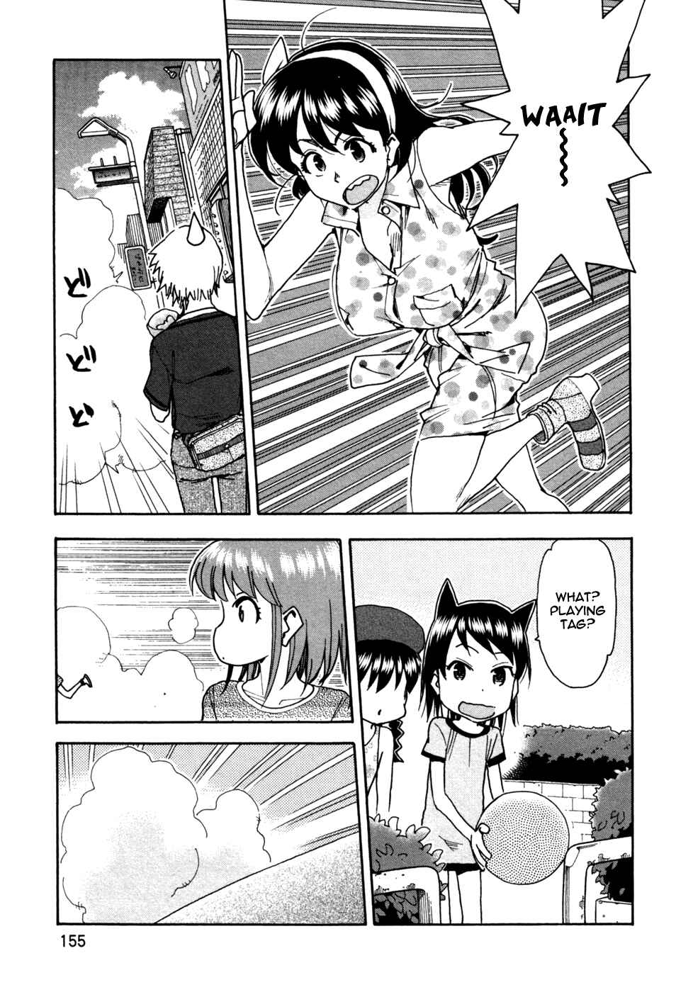 Page 4 Chapter 60 In The First Grade