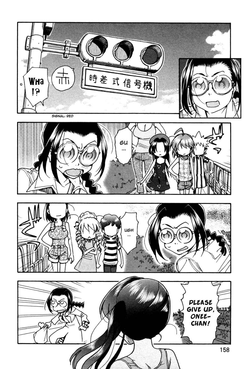 Page 6 Chapter 60 In The First Grade