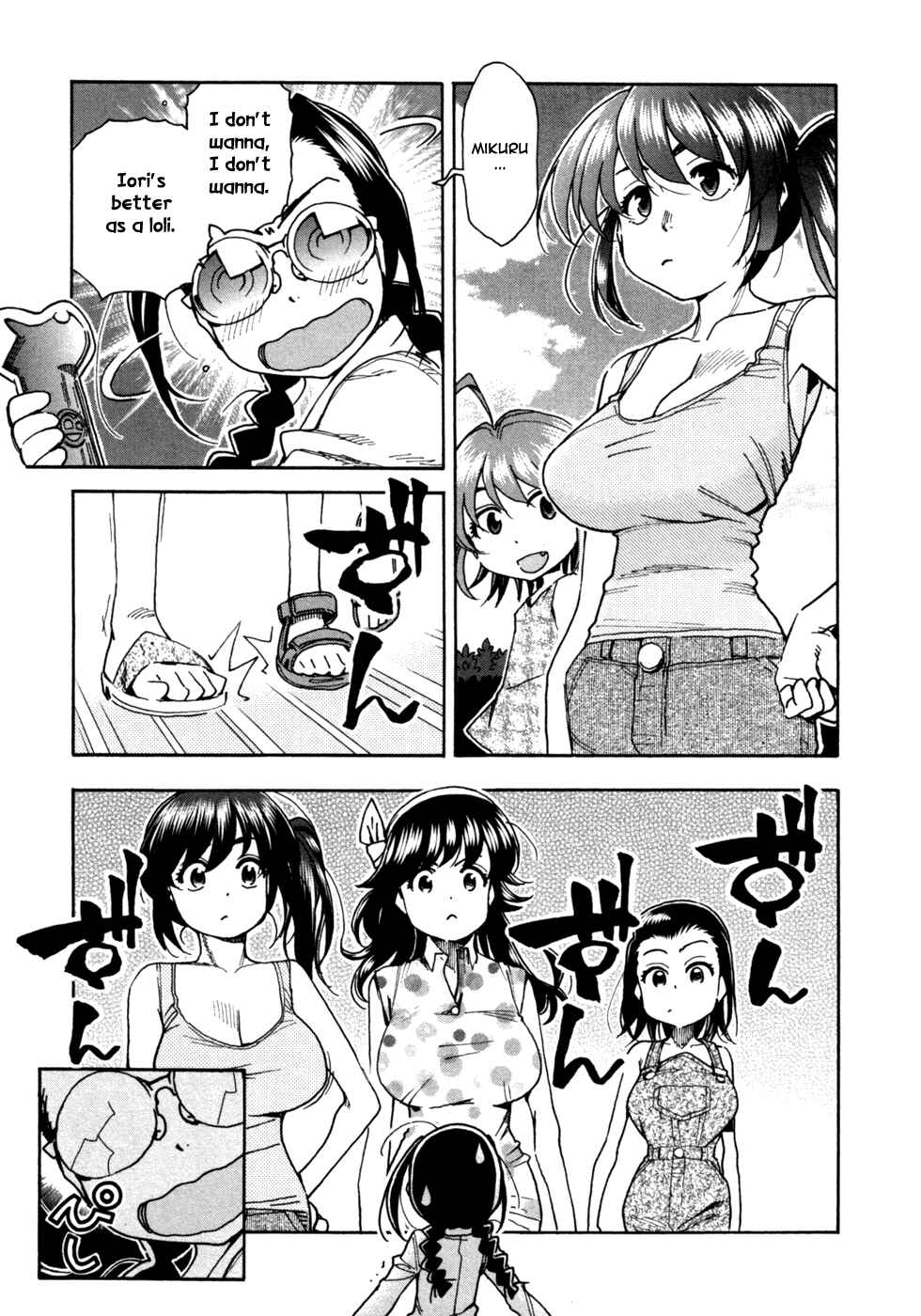 Page 7 Chapter 60 In The First Grade