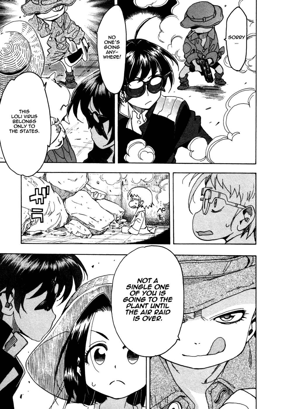Page 22 Chapter 54 In The First Grade