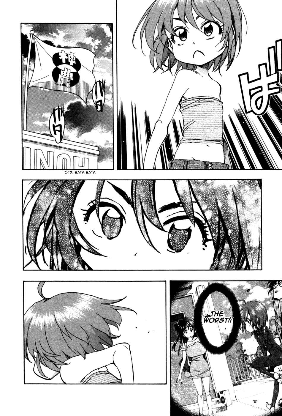 Page 25 Chapter 54 In The First Grade