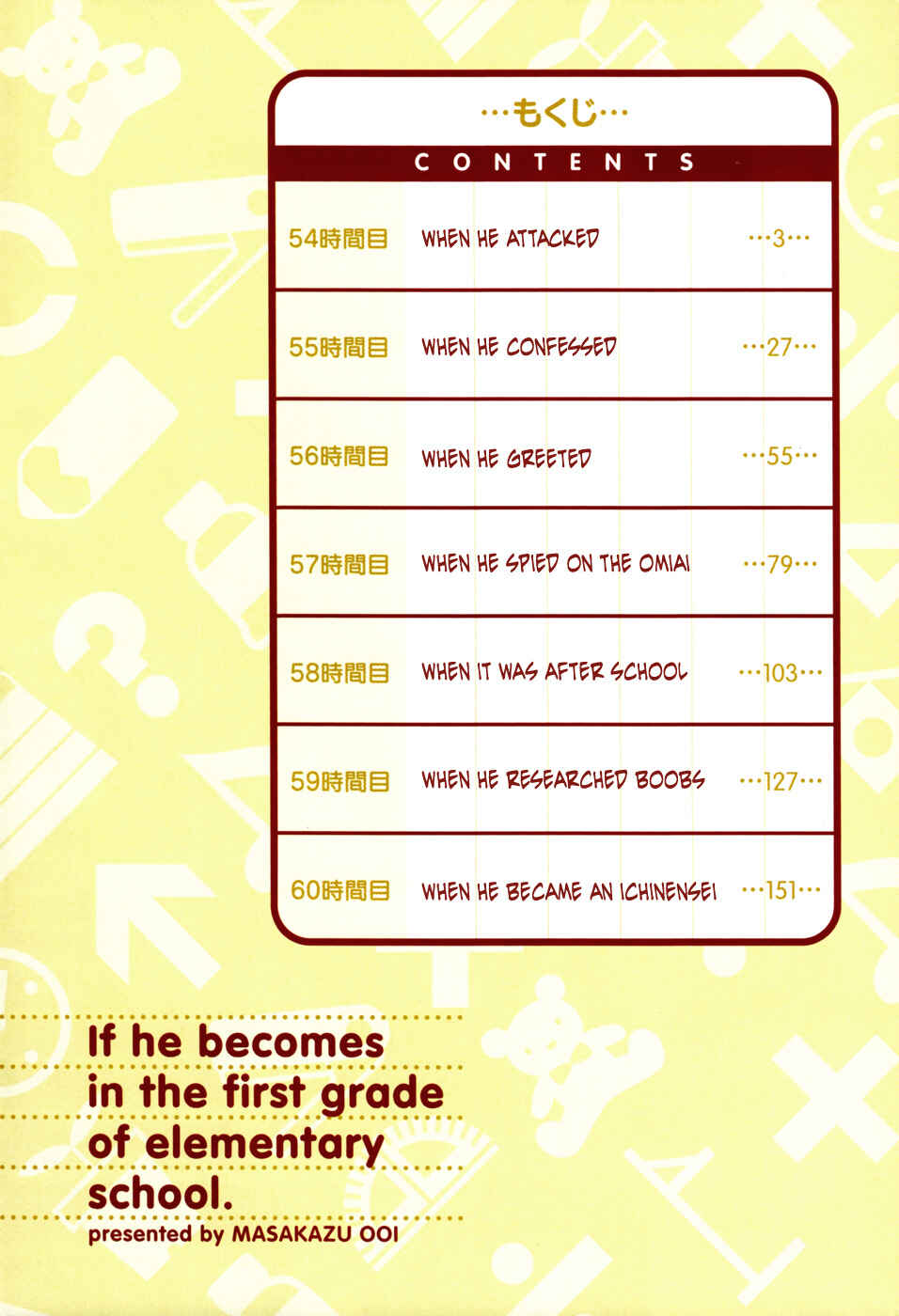 Page 4 Chapter 54 In The First Grade