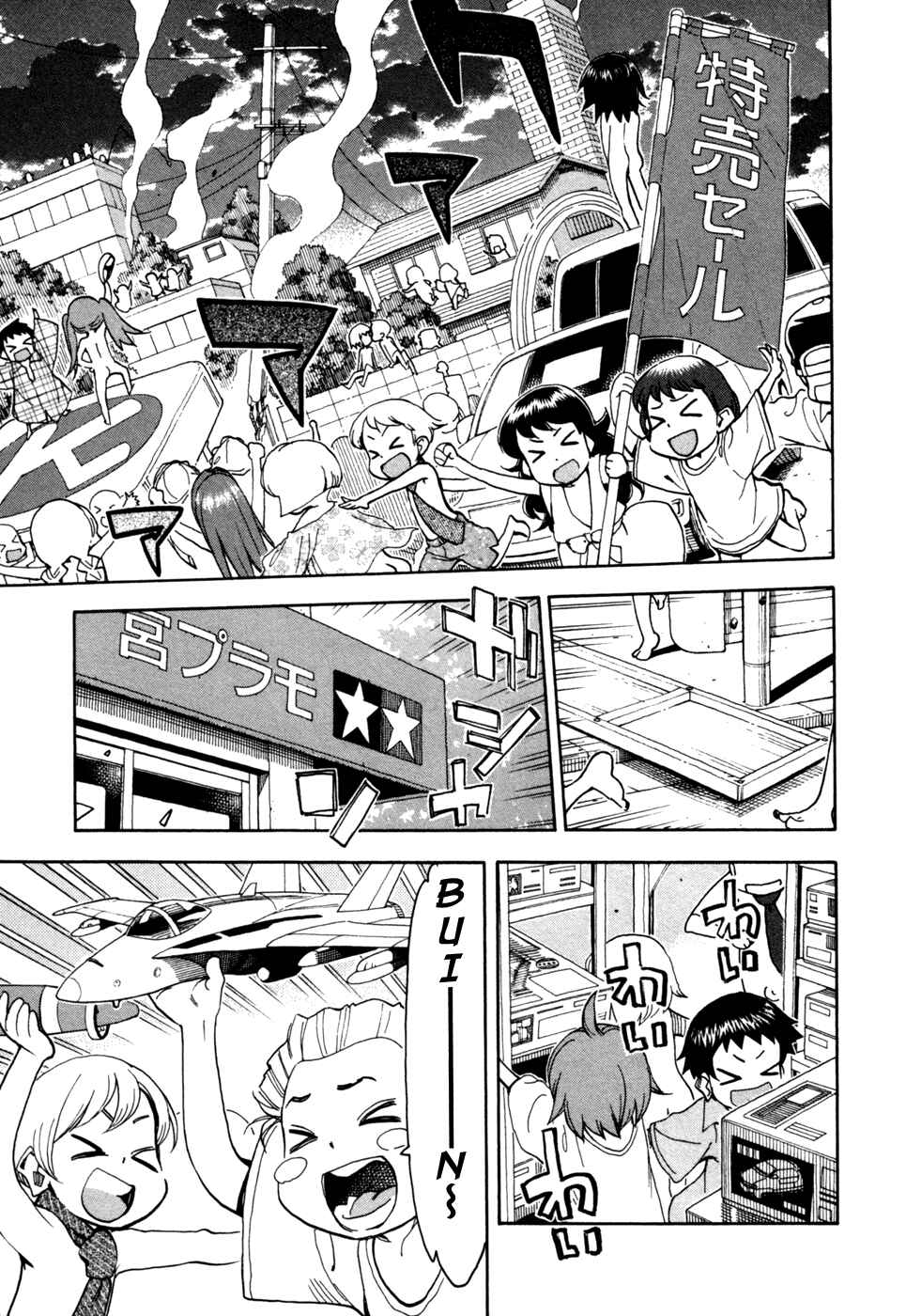Page 5 Chapter 54 In The First Grade