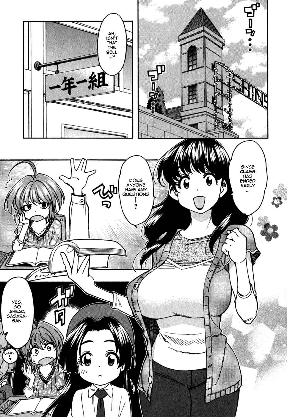 Page 1 Chapter 42 In The First Grade