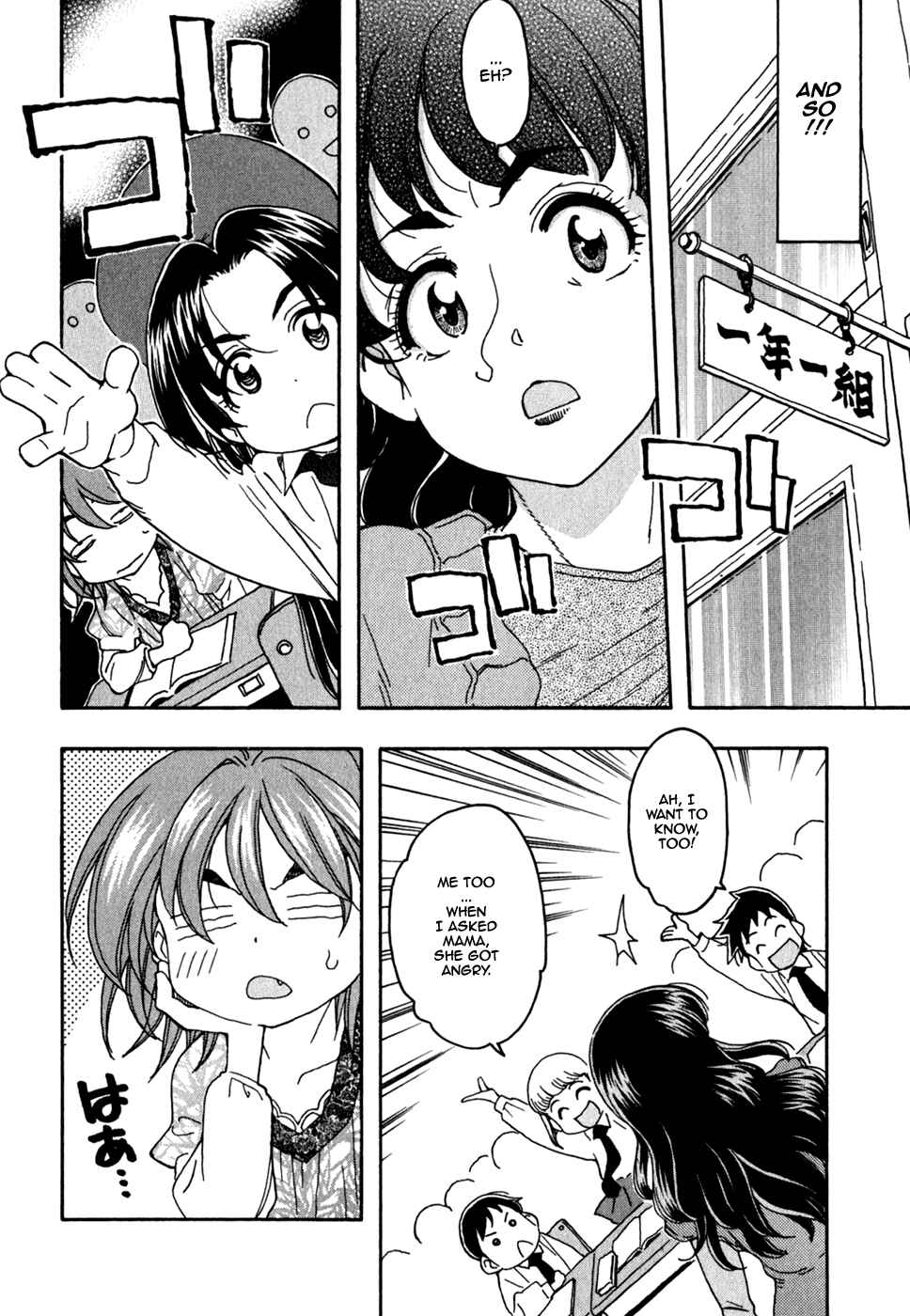 Page 17 Chapter 42 In The First Grade