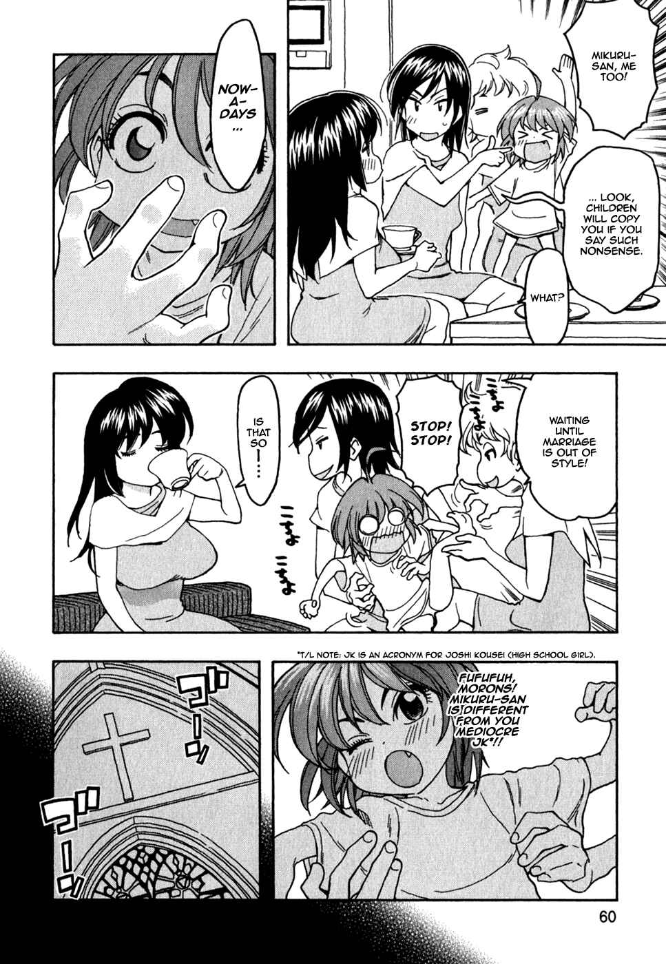 Page 5 Chapter 42 In The First Grade